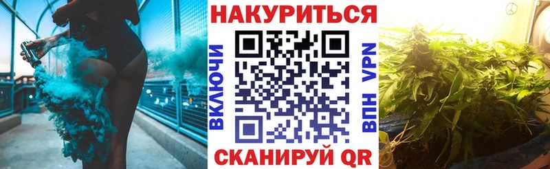 Купить закладку Каннабис  Бутират  Галлюциногенные грибы  Меф  A PVP  COCAIN  Заозёрск