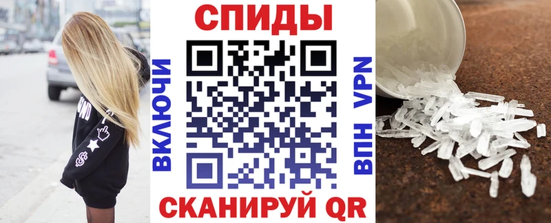 АМФ 97%  Купить где  Заозёрск 