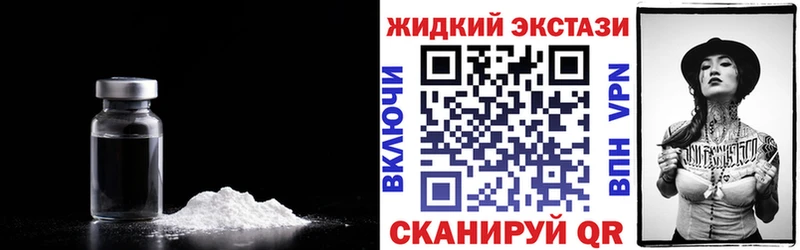 Бутират Butirat  Купить закладки  Заозёрск 