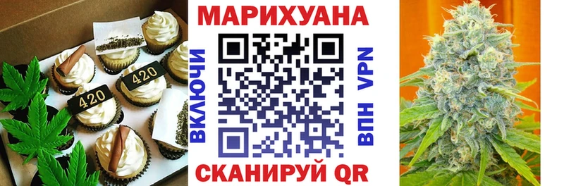 Купить  Заозёрск  Еда ТГК конопля 