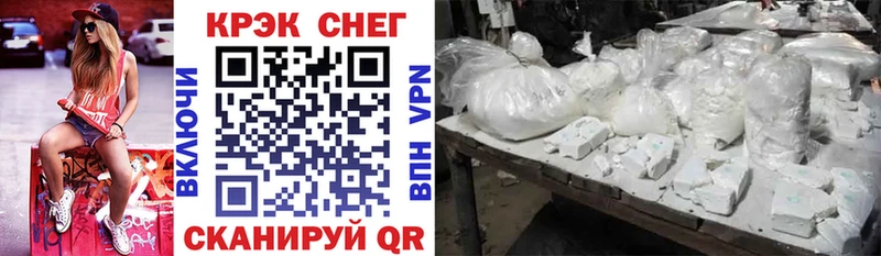 Купить где  Заозёрск  Кокаин Fish Scale 