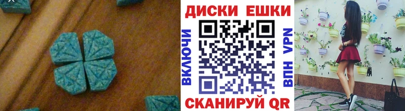 Купить закладки  Заозёрск  Экстази mix 