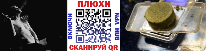 Гашиш индика сатива  Купить где  Заозёрск 