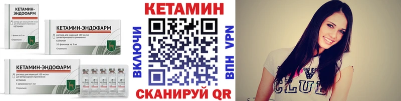 Купить где  Заозёрск  КЕТАМИН ketamine 