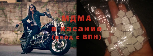 спиды Гусь-Хрустальный