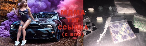 спиды Гусь-Хрустальный