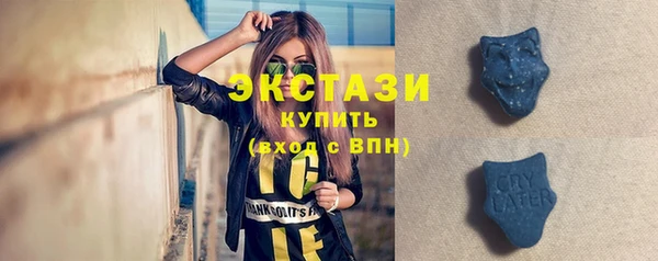 ALPHA-PVP Гусиноозёрск