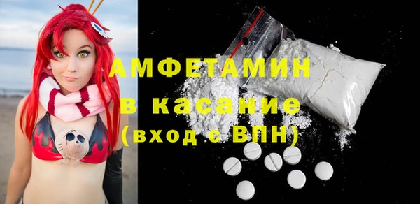 спиды Гусь-Хрустальный