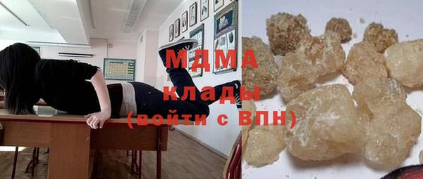 спиды Гусь-Хрустальный