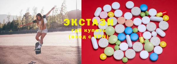 спиды Гусь-Хрустальный
