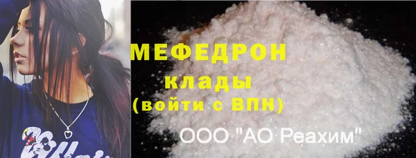 спиды Гусь-Хрустальный