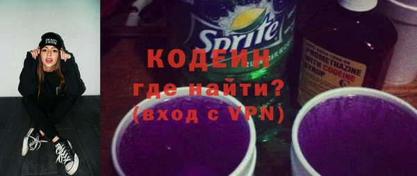 ALPHA-PVP Гусиноозёрск