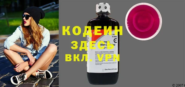 ALPHA-PVP Гусиноозёрск