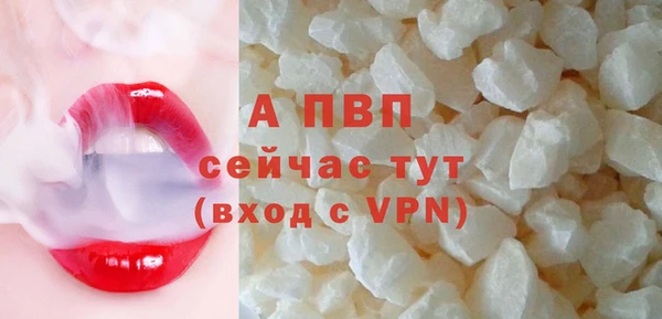 ALPHA-PVP Гусиноозёрск