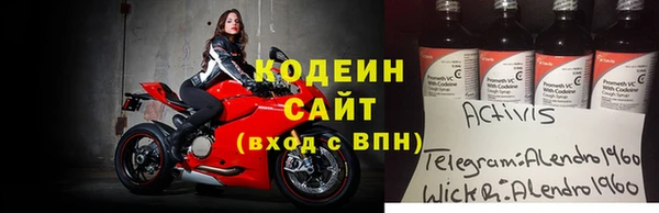 ALPHA-PVP Гусиноозёрск