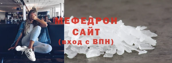 спиды Гусь-Хрустальный