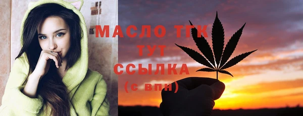 ALPHA-PVP Гусиноозёрск