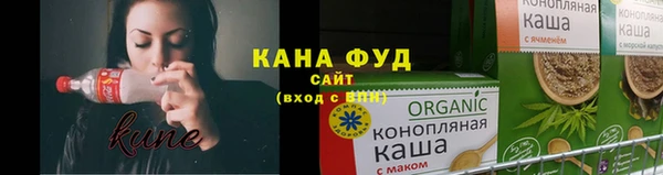ALPHA-PVP Гусиноозёрск