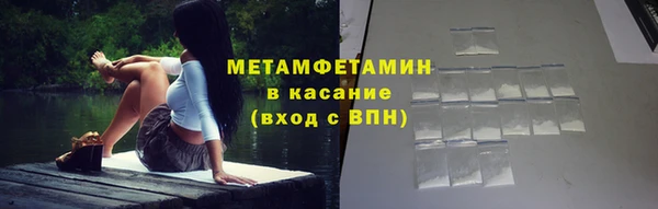 ALPHA-PVP Гусиноозёрск