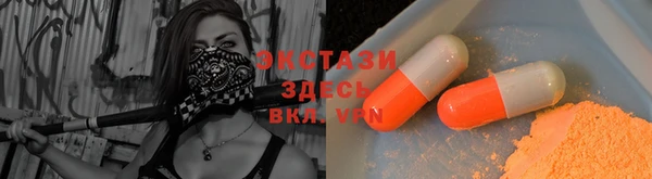 ALPHA-PVP Гусиноозёрск