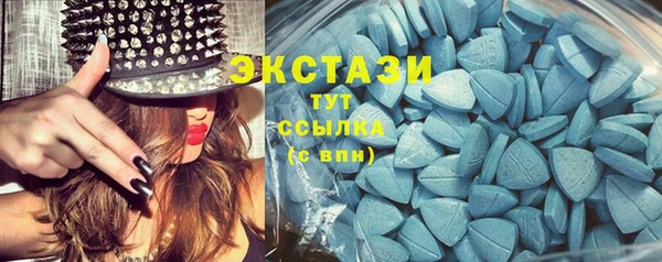 соль ск Гусев