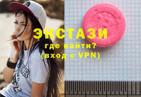 ALPHA-PVP Гусиноозёрск
