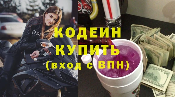 спиды Гусь-Хрустальный