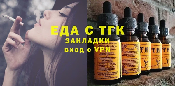 ALPHA-PVP Гусиноозёрск