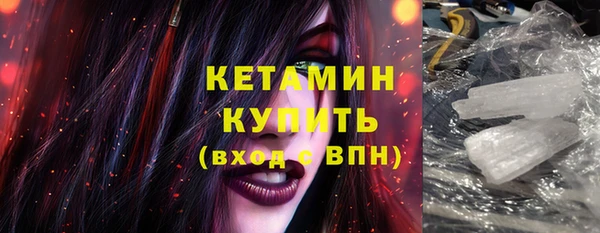 соль ск Гусев