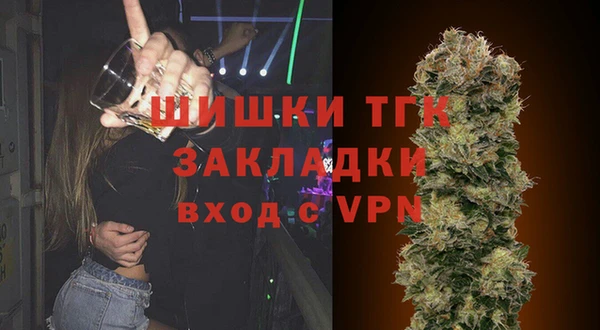 ALPHA-PVP Гусиноозёрск