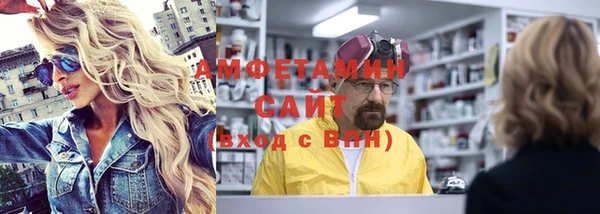 спиды Гусь-Хрустальный