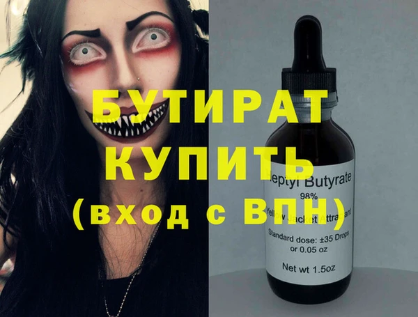 соль ск Гусев