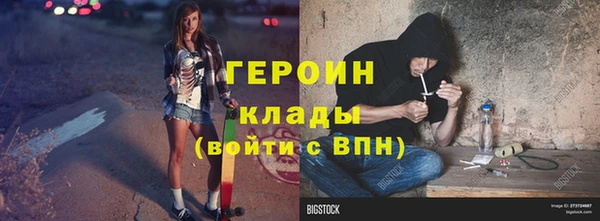 спиды Гусь-Хрустальный
