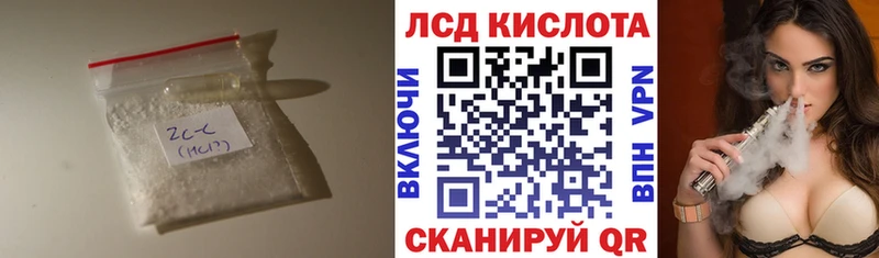 Купить закладки  Заозёрск  ЛСД экстази ecstasy 