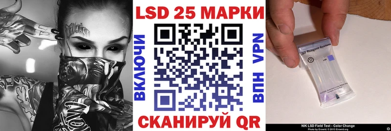 Купить закладки  Заозёрск  Марки N-bome 1500мкг 