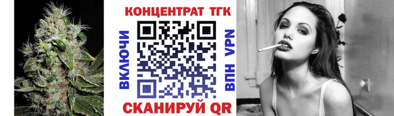 Дистиллят ТГК THC oil  Купить где  Заозёрск 