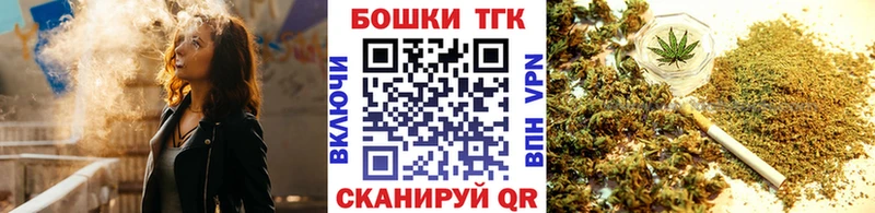 Марихуана план  Купить  Заозёрск 